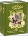 Избранные произведения для детей. В 2 томах (количество томов: 2) фото книги маленькое 2