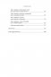 Ловушка счастья. Перестаем переживать - начинаем жить (2-е издание, дополненное и переработанное) фото книги маленькое 16