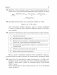 Тесты по химии: заключительный этап подготовки к Централизованному тестированию фото книги маленькое 13