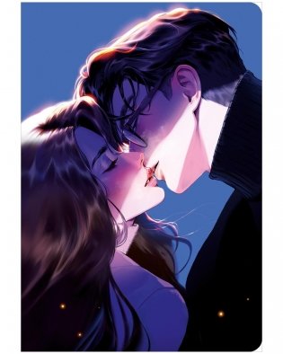 Блокнот для записей с цитатами из дилогии Анны Джейн «Восхитительная ведьма» и «Влюбленная ведьма» фото книги