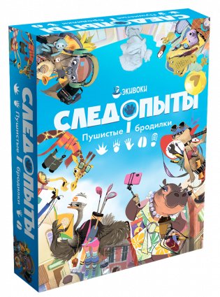 Следопыты фото книги