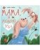Мама, я люблю тебя фото книги маленькое 2