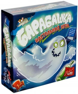 Настольная игра "Барабашка (Geistestesblitz)" фото книги