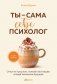 Комплект из 3-х книг серии Кофебук с шоппером фото книги маленькое 2