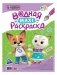 Кошечки-собачки. Водная Maxi-раскраска фото книги маленькое 2