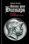 Отто фон Бисмарк. Человек в железной каске фото книги маленькое 2
