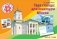 Твая сталіца: архітэктура Мінска. Твоя столица: архитектура Минска фото книги маленькое 2