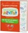Как исполняются мечты? Книга о том, как обучиться всему, чего хочешь фото книги маленькое 2