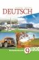 Нямецкая мова. 9 клас. (з электрон. дадаткам). ГРЫФ фото книги маленькое 2