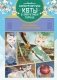 Императорские коты в Запретном городе. Покушение на императора. Том 4 фото книги маленькое 2