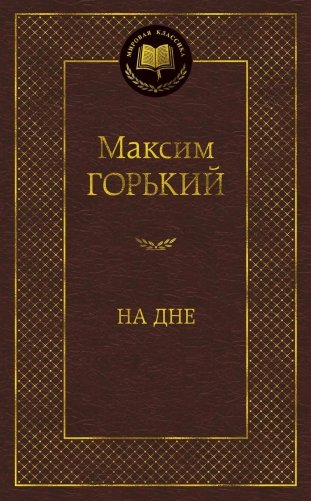 На дне фото книги