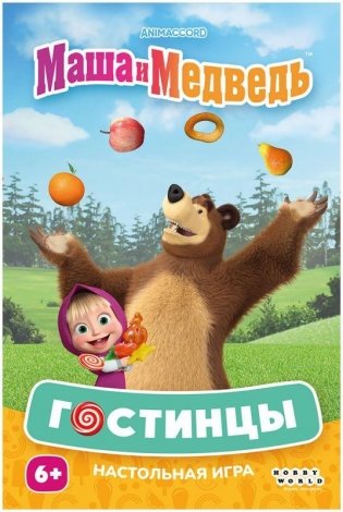 Маша и Медведь: Гостинцы фото книги