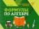 Формулы по алгебре фото книги маленькое 2