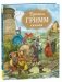 Братья Гримм. Сказки (с илл. Дударенко) фото книги маленькое 2