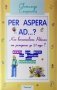Per aspera ad...?: как воспитывать ребенка от рождения до 21 года? фото книги маленькое 2