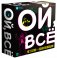 Ой, всё! фото книги маленькое 2