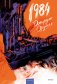 1984 (с иллюстрациями Андре Каррильо) фото книги маленькое 2