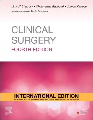 Clinical Surgery International Edition фото книги