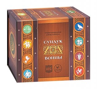 Настольная игра "Сундук войны" фото книги