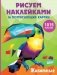 Животные фото книги маленькое 2