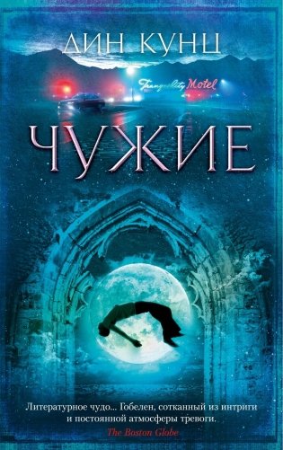 Чужие фото книги