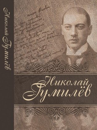 Лирика фото книги