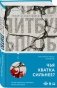 Питбуль фото книги маленькое 2