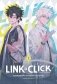 Link Click. Агент времени. Том 1 фото книги маленькое 2