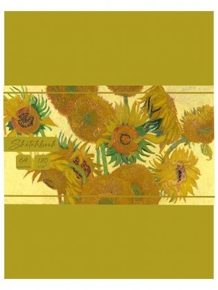 MyArt. Van Gogh Сollection СКЕТЧБУК. Подсолнухи фото книги