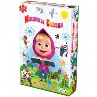 Машины сказки фото книги