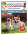 Кошки и собаки. Энциклопедия российского школьника фото книги маленькое 2