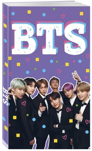 Блокнот BTS фото книги