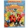 Аленушкины сказки. Читаем сами с крупными буквами фото книги маленькое 2