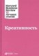 Креативность фото книги маленькое 2