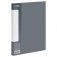 Папка на 2 кольцах СТАММ "Стандарт" А4, 25мм, 700мкм, пластик, серая фото книги маленькое 2