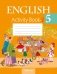 Английский язык. 5 класс. Практикум-2. ГРИФ фото книги маленькое 2