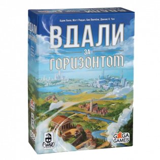 Вдали за горизонтом фото книги
