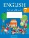 Английский язык. 7 класс. Практикум-1. ГРИФ фото книги маленькое 2