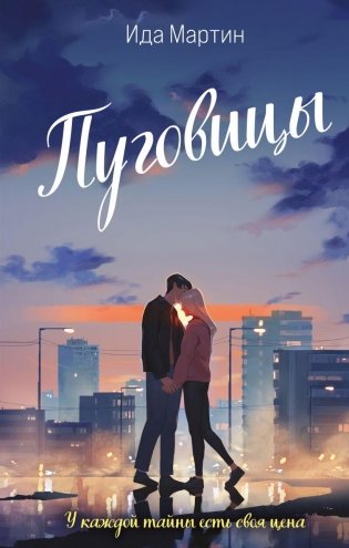 Пуговицы фото книги