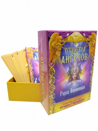 Ответы ангелов (44 карты, инструкция) фото книги