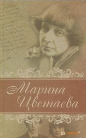 Лирика фото книги