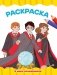 В мире волшебников фото книги маленькое 2