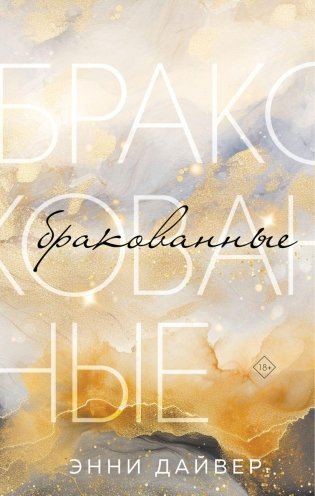 Бракованные фото книги