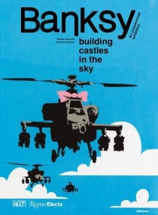 Banksy: Building Castles In The Sky: An Unauthorized Exhibition фото книги