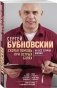 Скорая помощь при острых болях. На все случаи жизни фото книги маленькое 2