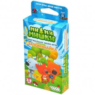 Ми-ми-мишки: Запоминайка фото книги