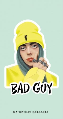 Billie Eilish. Фигурная магнитная закладка. Желтый фото книги