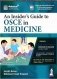 An Insider's Guide To Osce In Medicine фото книги маленькое 2