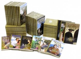 Люди льда. Сага. Собрание сочинений в 47 томах. Полный комплект фото книги