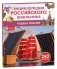 Чудеса России. Энциклопедия российского школьника фото книги маленькое 2